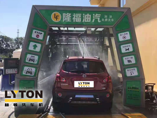 賀！哈爾濱隆福油氣選配林頓fx11系列隧道式全自動洗車機！7月19日正式試營業(yè)！加油免費洗車，期待您蒞臨體驗！