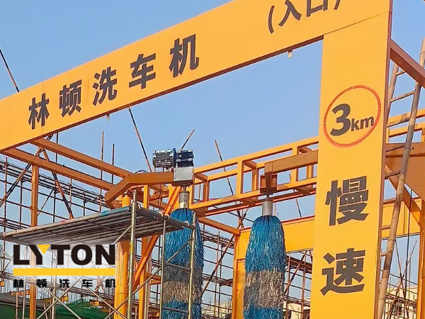 高自動(dòng)化程度、洗車(chē)數(shù)量大、占地面積小！林頓大型通道式巴士洗車(chē)機(jī)普遍適用于城市公交場(chǎng)站