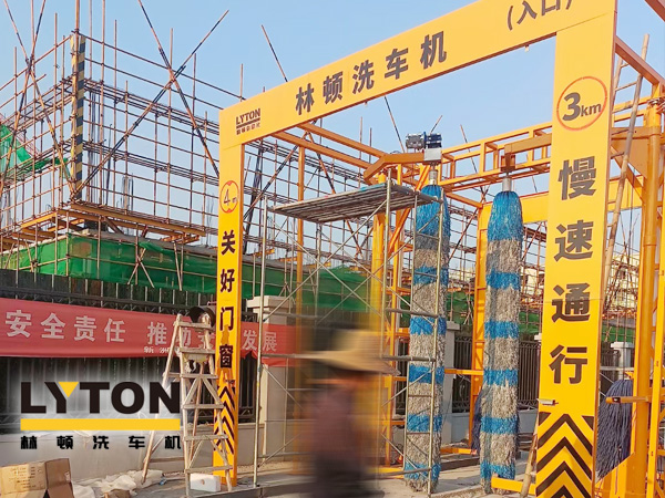 高自動(dòng)化程度、洗車(chē)數(shù)量大、占地面積??！林頓大型通道式巴士洗車(chē)機(jī)普遍適用于城市公交場(chǎng)站