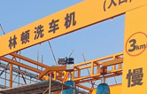 高自動(dòng)化程度、洗車(chē)數(shù)量大、占地面積小！林頓大型通道式巴士洗車(chē)機(jī)普遍適用于城市公交場(chǎng)站