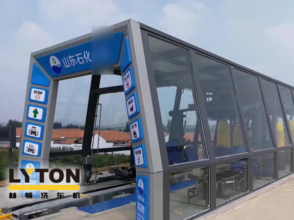 林頓全自動洗車機關于2021年國慶節(jié)假日通知