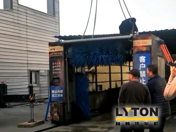 優(yōu)化營商環(huán)境,提升服務水平!江寧廣汽傳祺4S店全自動洗車機拆舊換新