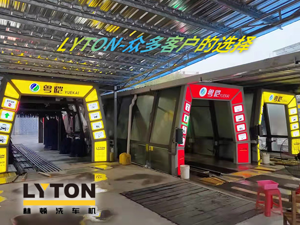 選擇全自動洗車機，提高洗車效率，節(jié)約時間及水資源！推薦林頓FX11系列隧道式帶風干全自動洗車機
