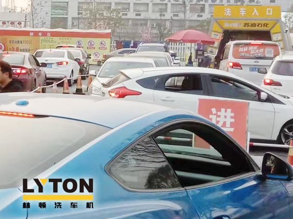 加油站如何挑選配置全自動(dòng)洗車機(jī)？林頓全自動(dòng)洗車機(jī)品質(zhì)保障，售后無憂，讓用戶“安心購”！