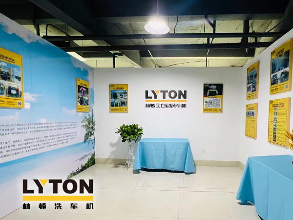 相約郊尾！豪禮助力油商商務(wù)中心盛大開業(yè)！林頓全自動洗車機(jī)等您來！