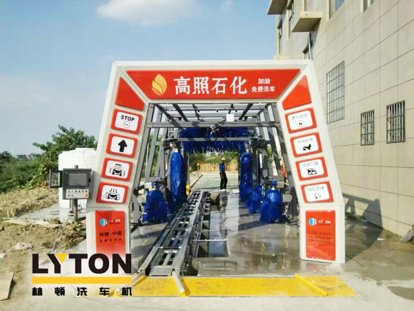 高照石化選擇林頓FX11系列全自動洗車機！加油免費洗車，助力業(yè)績高效增長！