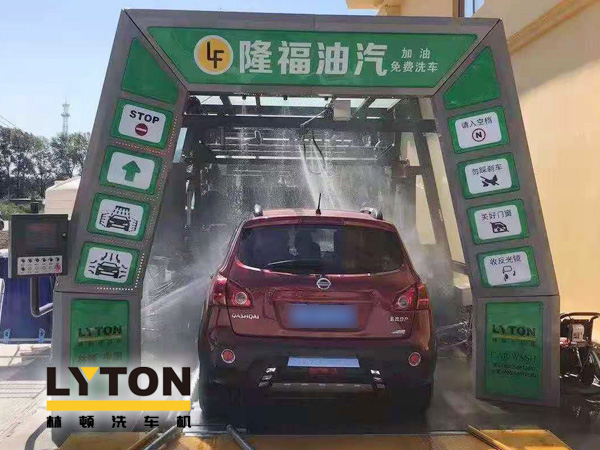 “加油+全自動洗車機”的新組合模式！隆福油氣選擇林頓FX11系列全自動洗車機！