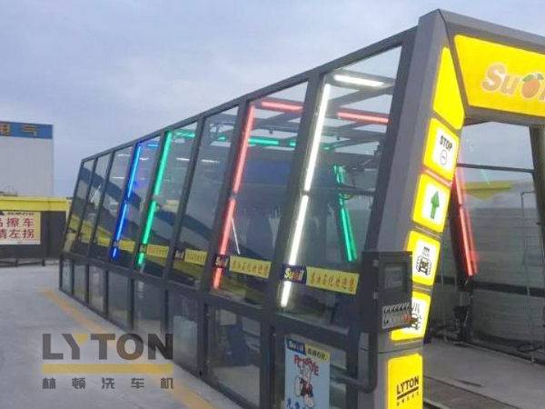 林頓全自動(dòng)洗車機(jī)315——承諾以誠(chéng)相待，品質(zhì)優(yōu)先，提供真實(shí)、優(yōu)質(zhì)的產(chǎn)品和服務(wù)！