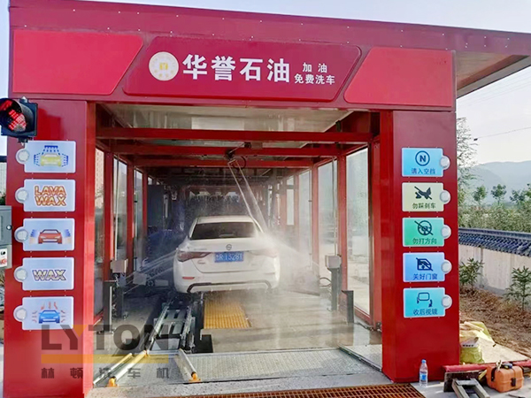 華譽石油選擇林頓FX80A全自動洗車機，加油免費洗車！