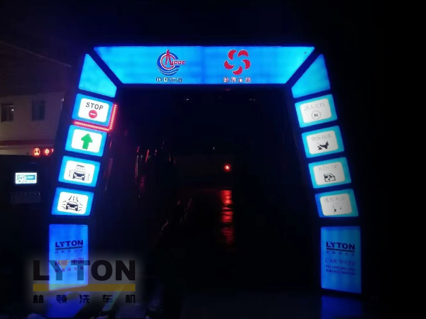 攜手并進(jìn)，共創(chuàng)輝煌！協(xié)和石油加油站選擇林頓fX11系列全自動洗車機(jī) 