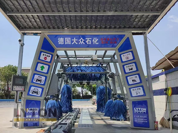 德國(guó)大眾石化引進(jìn)林頓FX11系列全自動(dòng)洗車機(jī) 打造高效環(huán)保清潔方案