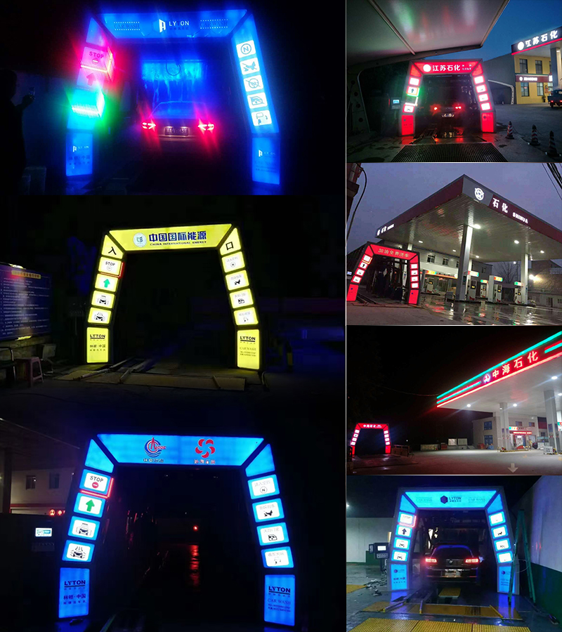 林頓全自動(dòng)洗車機(jī)點(diǎn)亮夜間服務(wù)，科技燈光引領(lǐng)智慧洗車新體驗(yàn)