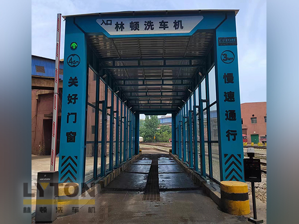 林頓自行式洗車機(jī)——自動(dòng)沖洗輪胎、底盤及車身，避免道路污染，噴頭擺動(dòng)，水壓強(qiáng)勁，清洗徹底！