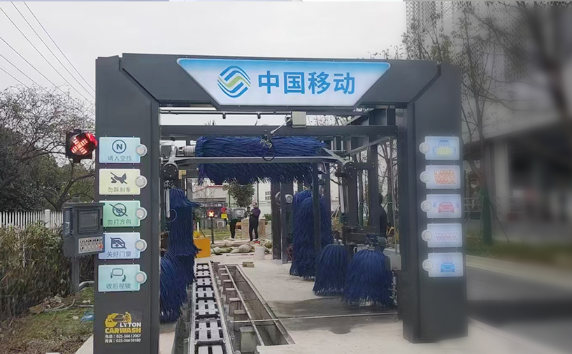 選擇林頓全自動洗車機，不僅是選擇一臺設備，更是選擇一種更輕松、更美好的生活方式！