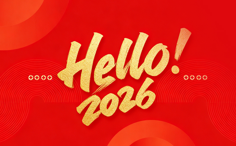 新年新程，凈啟煥然，林頓全自動(dòng)洗車(chē)機(jī)祝您元旦快樂(lè)！