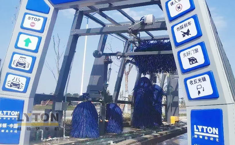 “林頓”FX11系列全自動(dòng)洗車機(jī)，助力城市汽車服務(wù)智能化升級(jí)