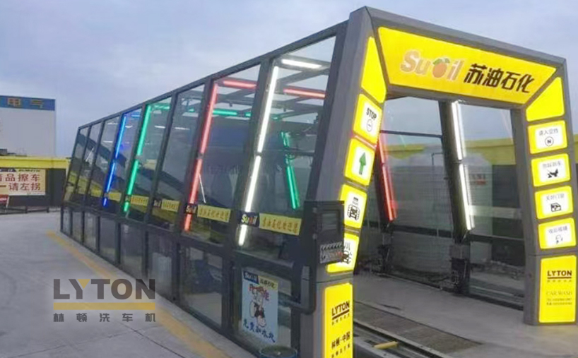 “南京洗車機(jī)廠家林頓自動化FX-11系列隧道式全自動洗車機(jī)，結(jié)構(gòu)輕盈堅(jiān)固、外觀新穎大氣