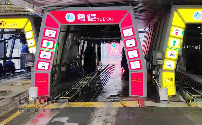 凝心聚力啟新程，林頓全自動洗車機奮楫揚帆開門紅