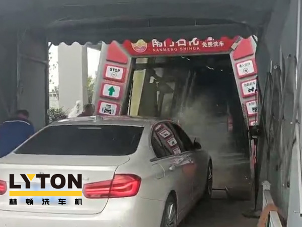 用戶對比，還得林頓FX11全自動洗車機！常州南門石化配置洗車設備記！“品質(zhì)·交付”只為不負客戶所托！