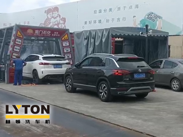 用戶對比，還得林頓FX11全自動洗車機！常州南門石化配置洗車設備記！“品質(zhì)·交付”只為不負客戶所托！